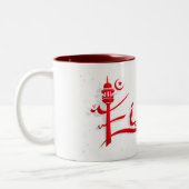 BELLE TASSE D'EID (Gauche)