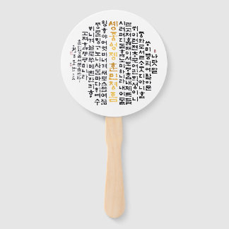 bellen met de Koreaanse taal Hand Fans Handwaaier