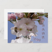 Belles Fleurs avec Carte de Remerciement d'Abeille (Devant / Derrière)