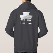 Ben Noach Hoodie (Achterkant)