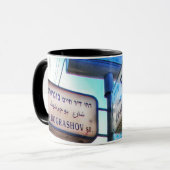 Ben Yehuda - Bograshov Mug (Devant gauche)