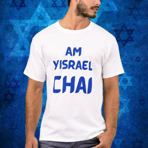 Ben Yisrael Chai, Patriottische Israëlische steun  T-shirt