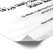 Beneficial Knowledge, Provision & Deeds Poster (Coin)