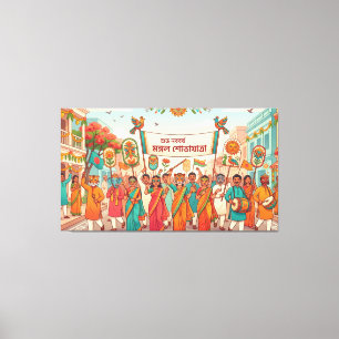 Bengaals nieuwjaar canvas afdruk