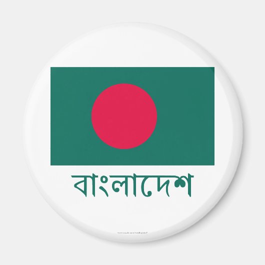 Bengaalse vlag met naam in Bengali Magneet (Voorkant)