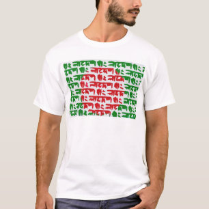 Bengaalse vlag t-shirt