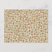 Bengali Briefkaart (Voorkant)