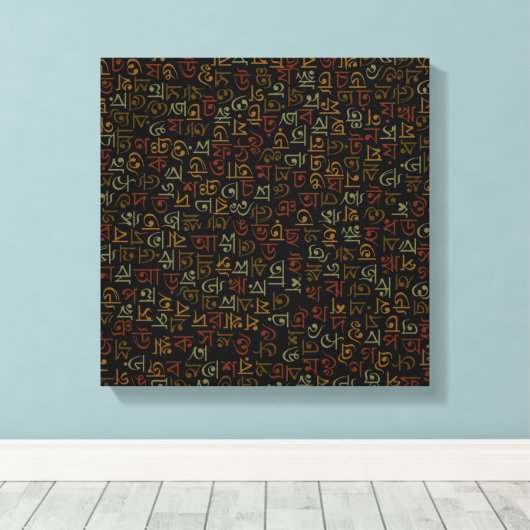 Bengali Canvas Afdruk (Insitu (Houten vloer))