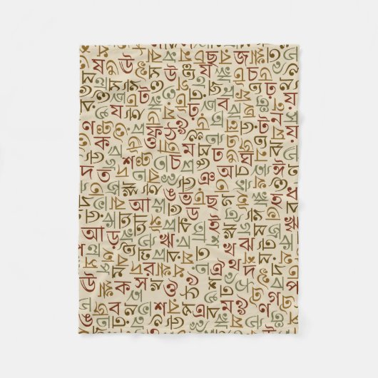 Bengali Fleece Deken (Voorkant)