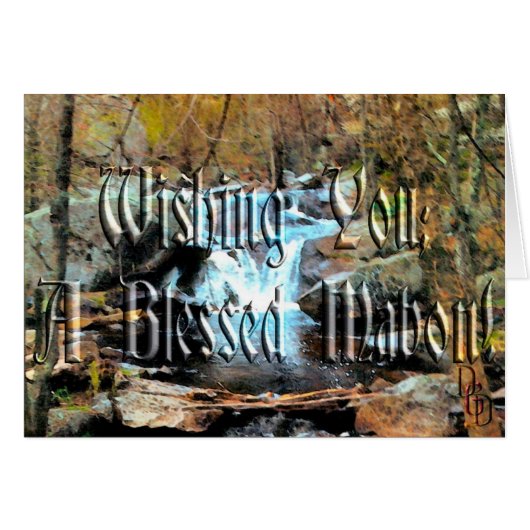 Béni Mabon (Devant horizontal)