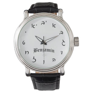 Benjamin Time - Hebreeuwse Script-nummers Horloge
