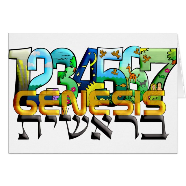 Bereshit (Voorkant Horizontaal)