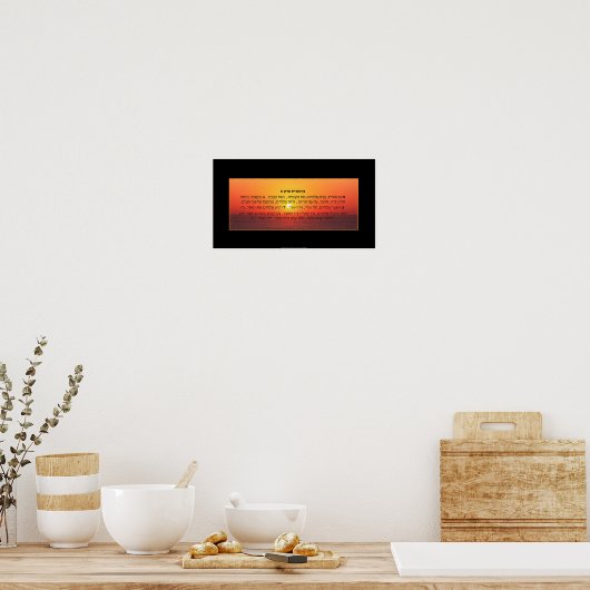 Bereshit Genesis 1 hebrew art poster (Keuken)