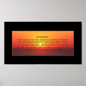 Bereshit Genesis 1 hebrew art poster (Voorkant)