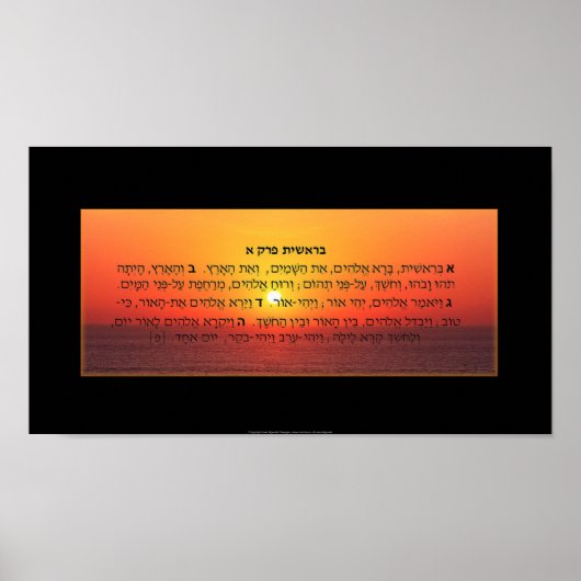 Bereshit Genesis 1 hebrew art poster (Voorkant)