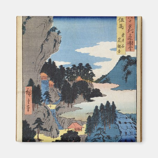 Berglandschap Magneet (Voorkant)