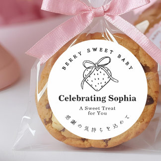 Berry Sweet Baby Shower Minimalist Strawberry Ronde Sticker