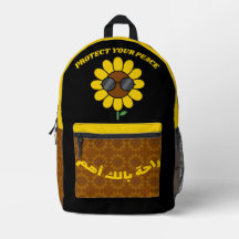 Bescherm je vrede راحة بالك أهم Zonnebloem