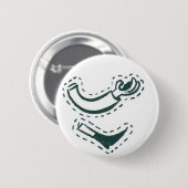 besnoeiingen ronde button 5,7 cm (Voorkant /achterkant)