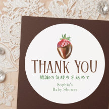 Bessy Zoete Aardbei Baby Shower Bedankt