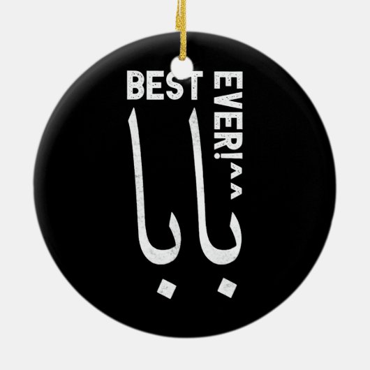 Best Baba of papa Arabisch Calligrafie Vader's Keramisch Ornament (Achterkant)