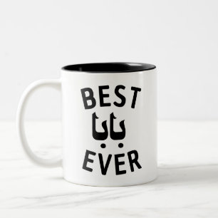 Beste Baba Ooit Gift voor Arabische Vader Tweekleurige Koffiemok