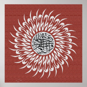 Beste islamitische schilderijen en vector poster