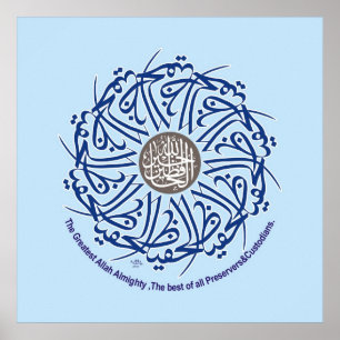 Beste islamitische schilderijen en vector poster