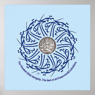 Beste islamitische schilderijen en vector poster