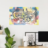 Beste islamitische schilderijen en vector poster (Thuiskantoor)
