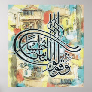 Beste islamitische schilderijen en vector poster