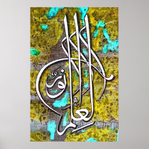 Beste islamitische schilderijen en vector poster
