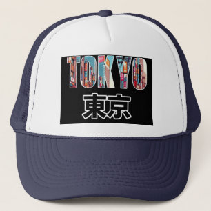Beste petten pet Tupi