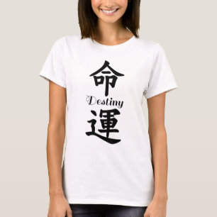 Bestemming in Chinese kalligrafie T-shirt