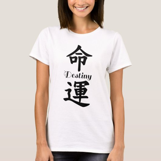 Bestemming in Chinese kalligrafie T-shirt (Voorkant)
