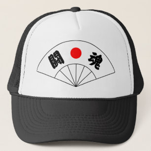 Bestrijding van Spirit Kanji Pet