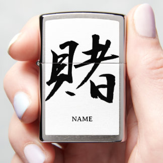 BET (Kake) Japans Kanji