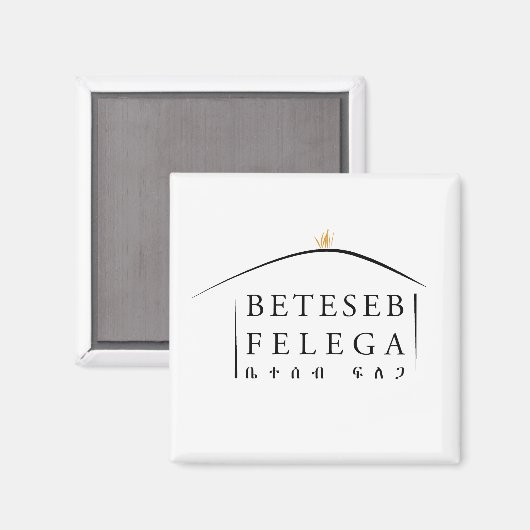 Beteseb Felega Magnet (Recto/Verso)