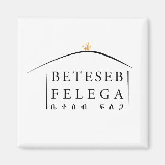 Beteseb Felega Magnet Magneet