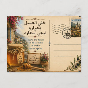 Bewaar honing in zijn potten totdat het zijn waard briefkaart