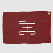 Bewerkbare bordeaux rode achtergrond & witte tekst golfhanddoek (Horizontaal)