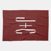 Bewerkbare bordeaux rode achtergrond & witte tekst theedoek (Horizontaal)