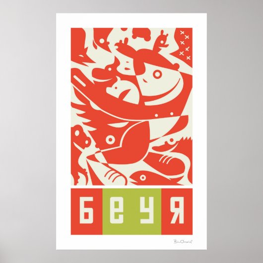 Beyr - Poster d'Animaux d'inspiration russe - Gran (Devant)