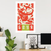 Beyr - Poster d'Animaux d'inspiration russe - Gran (Bureau à domicile)