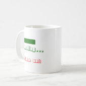 Bezig met laden. Een ogenblik geduld Koffiemok (Voorkant links)