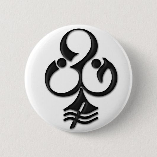 BG Club Button (Light) (Voorkant)