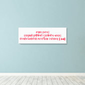 Bhagavad Gita : Chapitre 1, Verset 24 Impression s (Insitu (Plancher de Bois))
