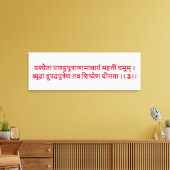 Bhagavad Gita : Chapitre 1, Verset 3 Impression su (Insitu(Salon))