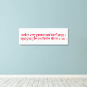 Bhagavad Gita : Chapitre 1, Verset 3 Impression su (Insitu (Plancher de Bois))