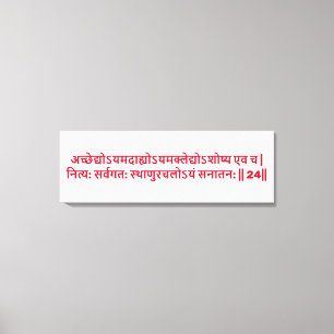 Bhagavad Gita : Chapitre 2, Verset 24 Impression s